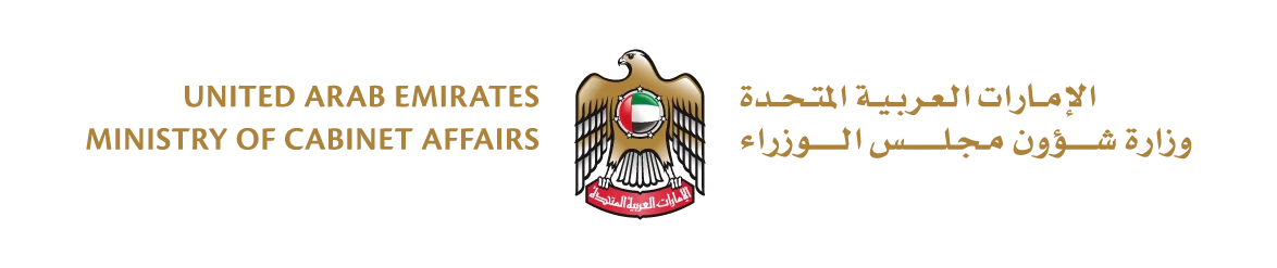 United Arab Emirates Emblem